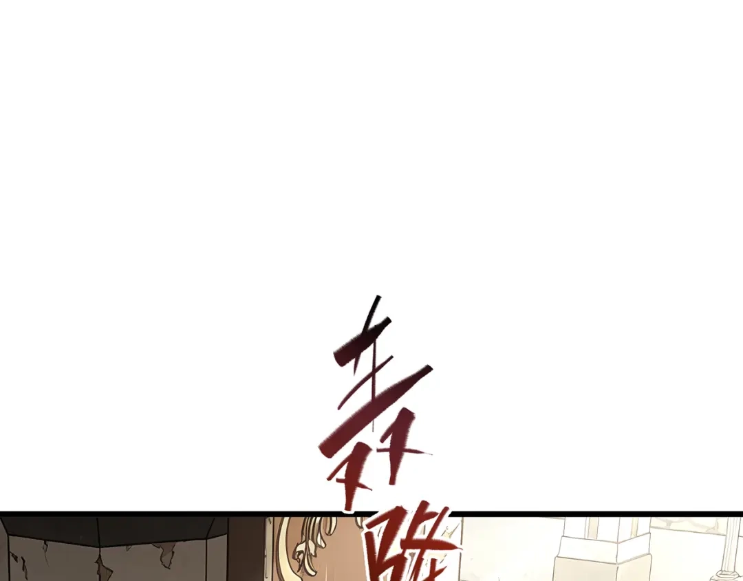 欠债亿万，我被迫成为邪神打工人 第52话 虚假的繁荣 第81页