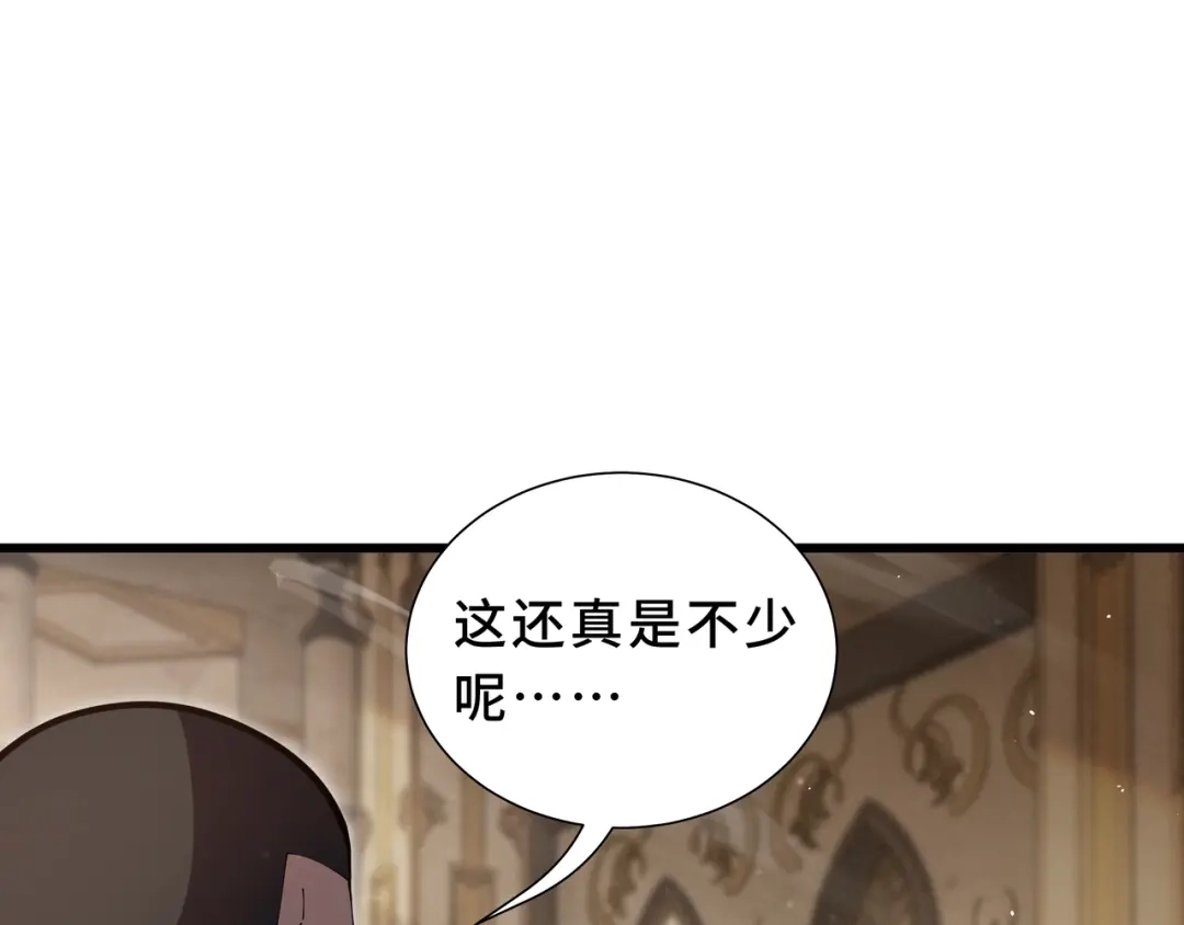 欠债亿万，我被迫成为邪神打工人 第52话 虚假的繁荣 第96页