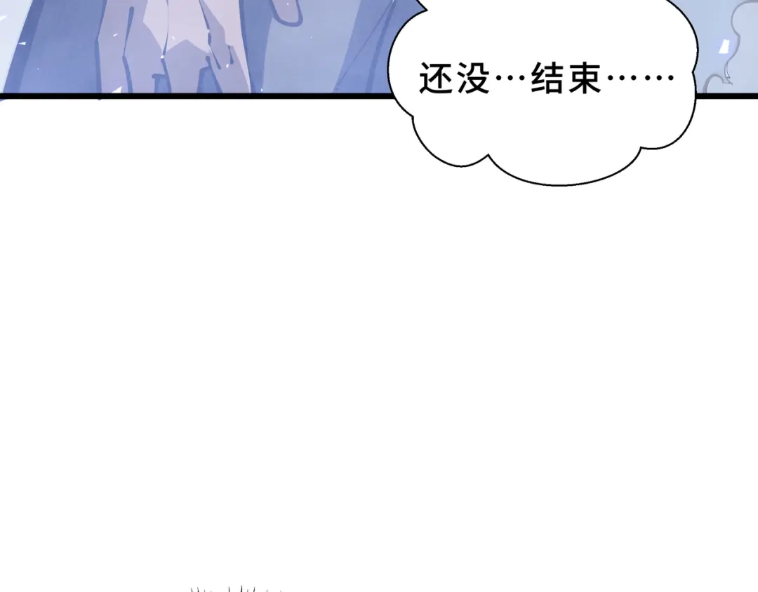 欠债亿万，我被迫成为邪神打工人 第53话 藏巧 第102页