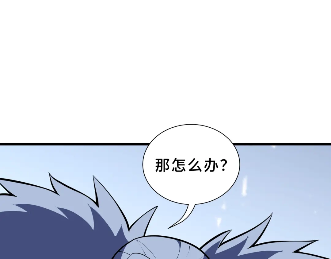 欠债亿万，我被迫成为邪神打工人 第53话 藏巧 第154页