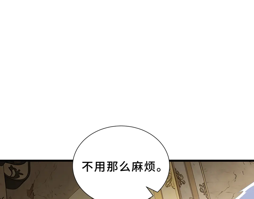 欠债亿万，我被迫成为邪神打工人 第53话 藏巧 第163页