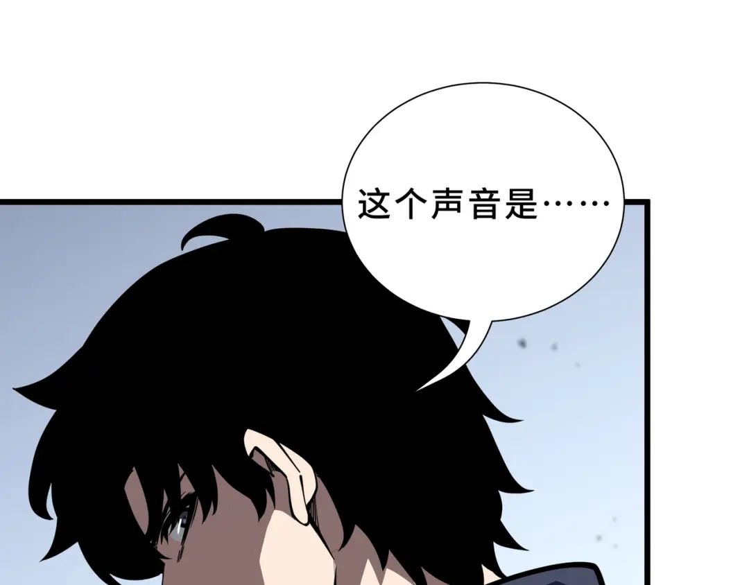 欠债亿万，我被迫成为邪神打工人 第53话 藏巧 第166页