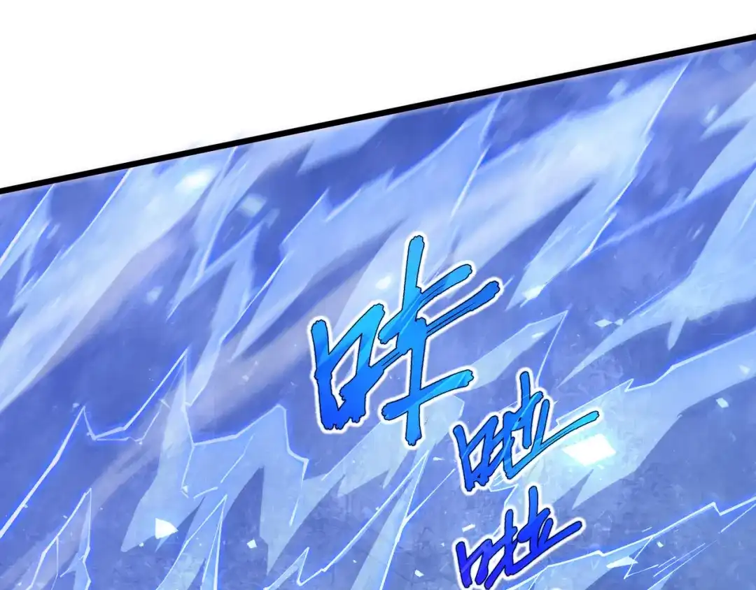 欠债亿万，我被迫成为邪神打工人 第53话 藏巧 第46页
