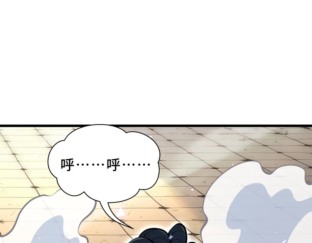 欠债亿万，我被迫成为邪神打工人 第53话 藏巧 第99页