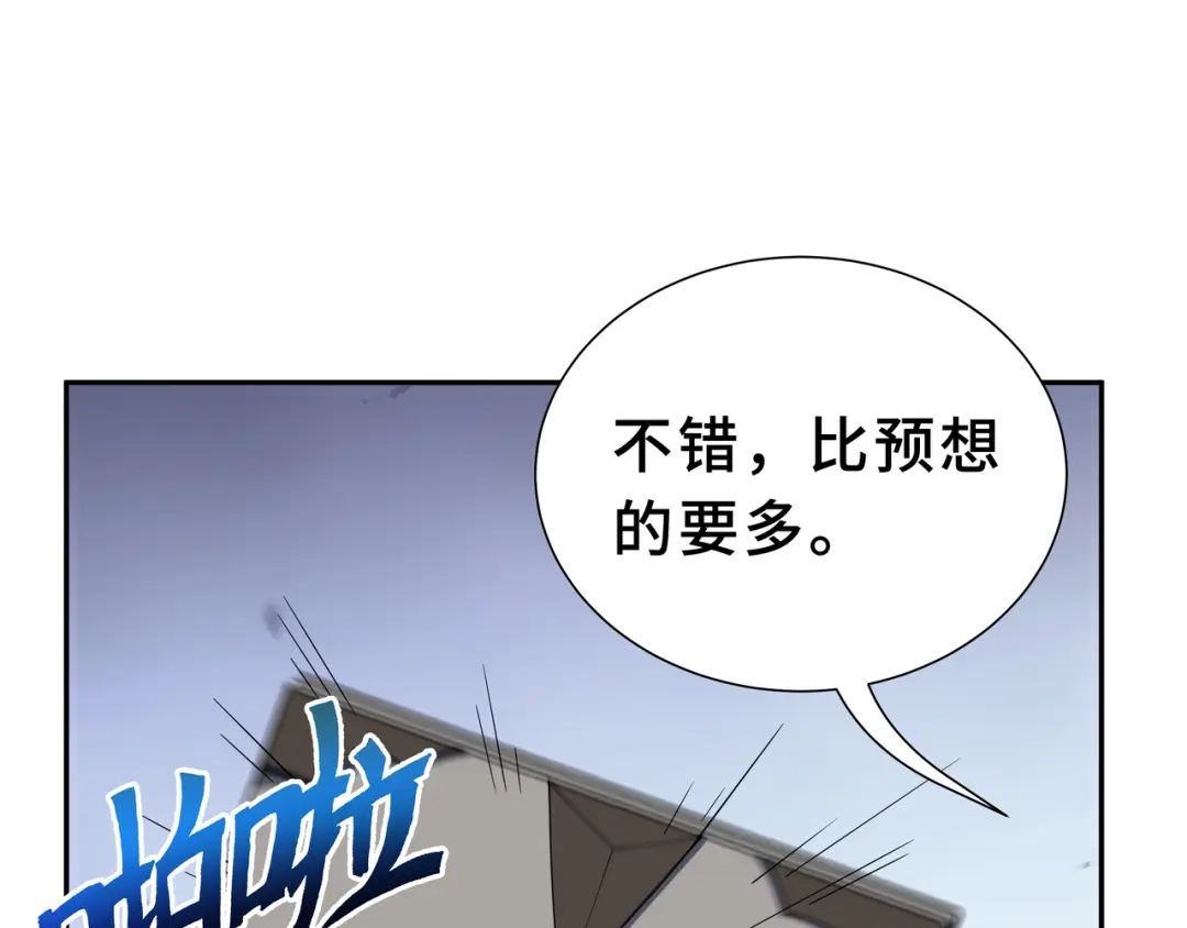 欠债亿万，我被迫成为邪神打工人 第54话 拥护与野心 第131页