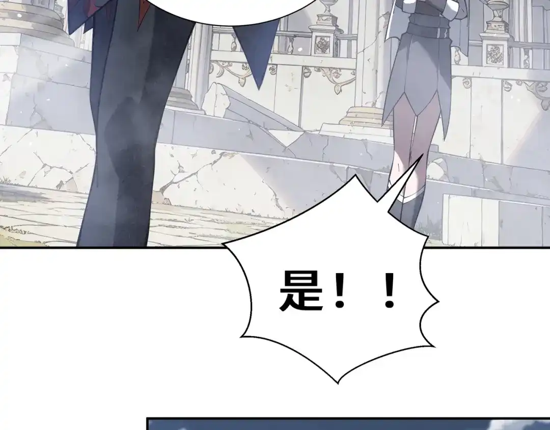 欠债亿万，我被迫成为邪神打工人 第54话 拥护与野心 第136页