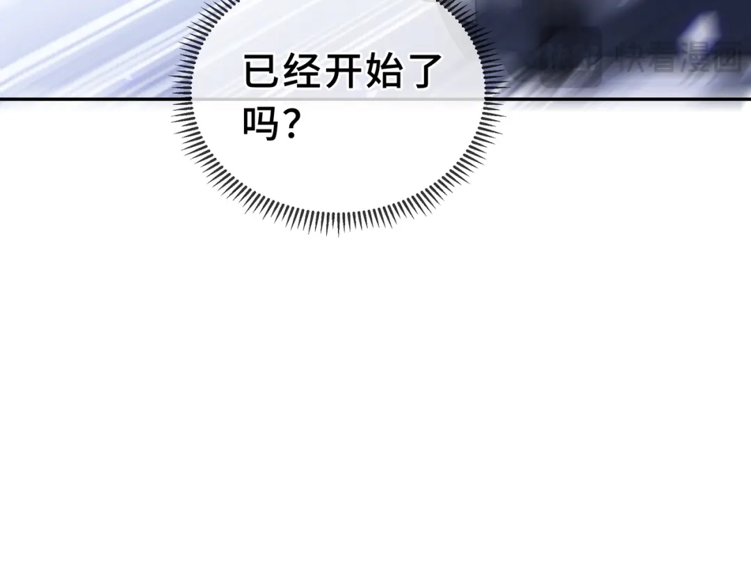 欠债亿万，我被迫成为邪神打工人 第54话 拥护与野心 第140页