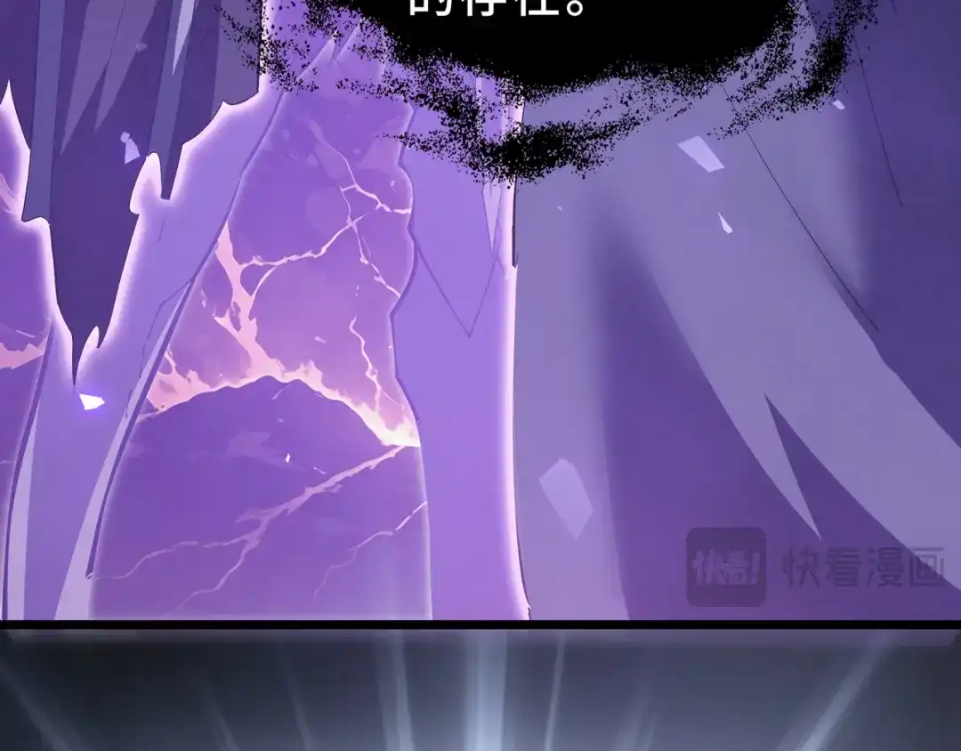欠债亿万，我被迫成为邪神打工人 第55话 掠阵 第100页