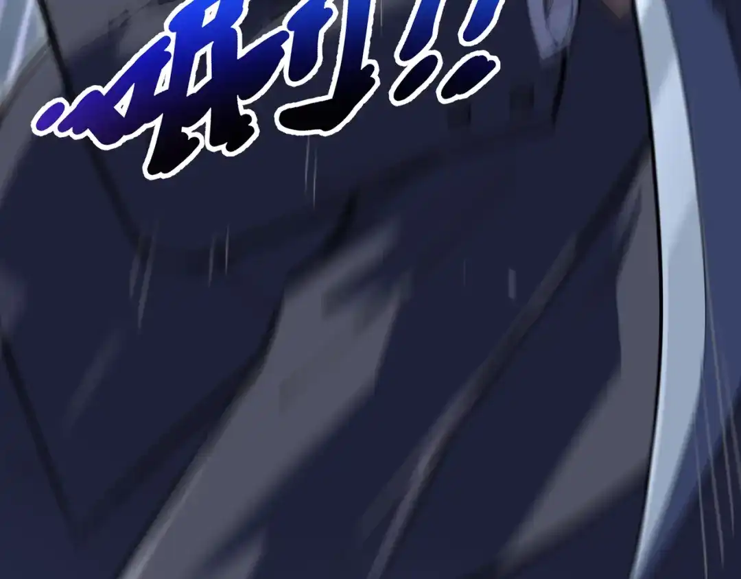 欠债亿万，我被迫成为邪神打工人 第55话 掠阵 第12页