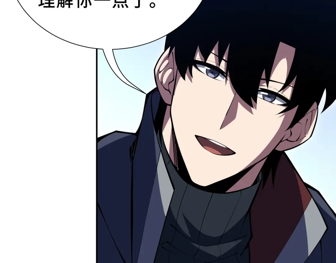欠债亿万，我被迫成为邪神打工人 第55话 掠阵 第124页
