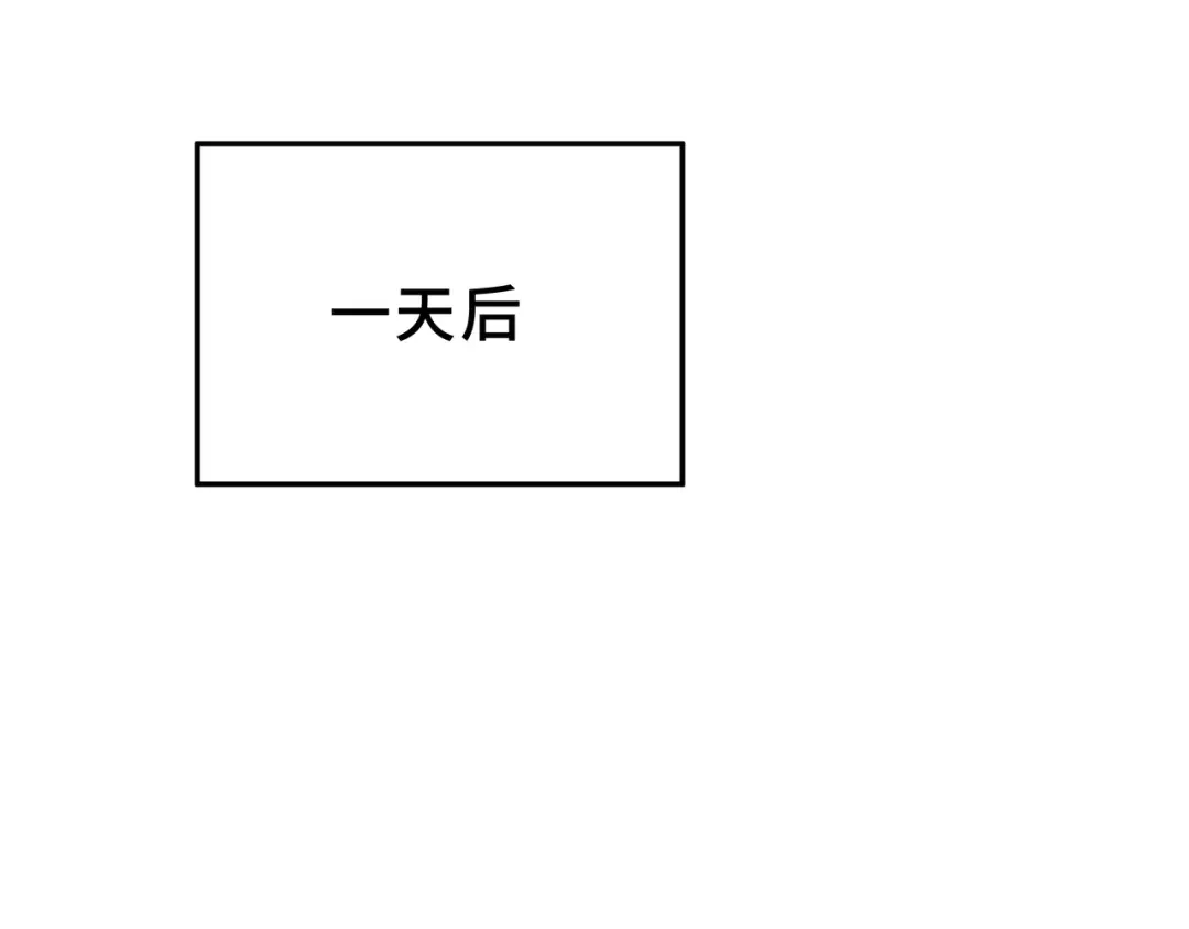 欠债亿万，我被迫成为邪神打工人 第55话 掠阵 第140页