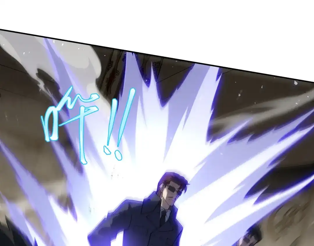 欠债亿万，我被迫成为邪神打工人 第55话 掠阵 第17页