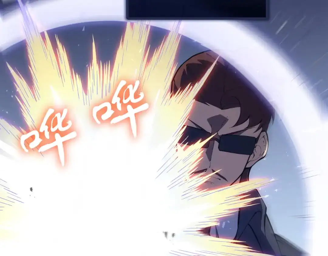 欠债亿万，我被迫成为邪神打工人 第55话 掠阵 第20页