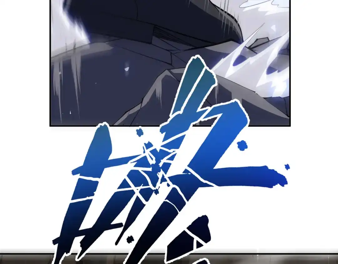 欠债亿万，我被迫成为邪神打工人 第55话 掠阵 第5页