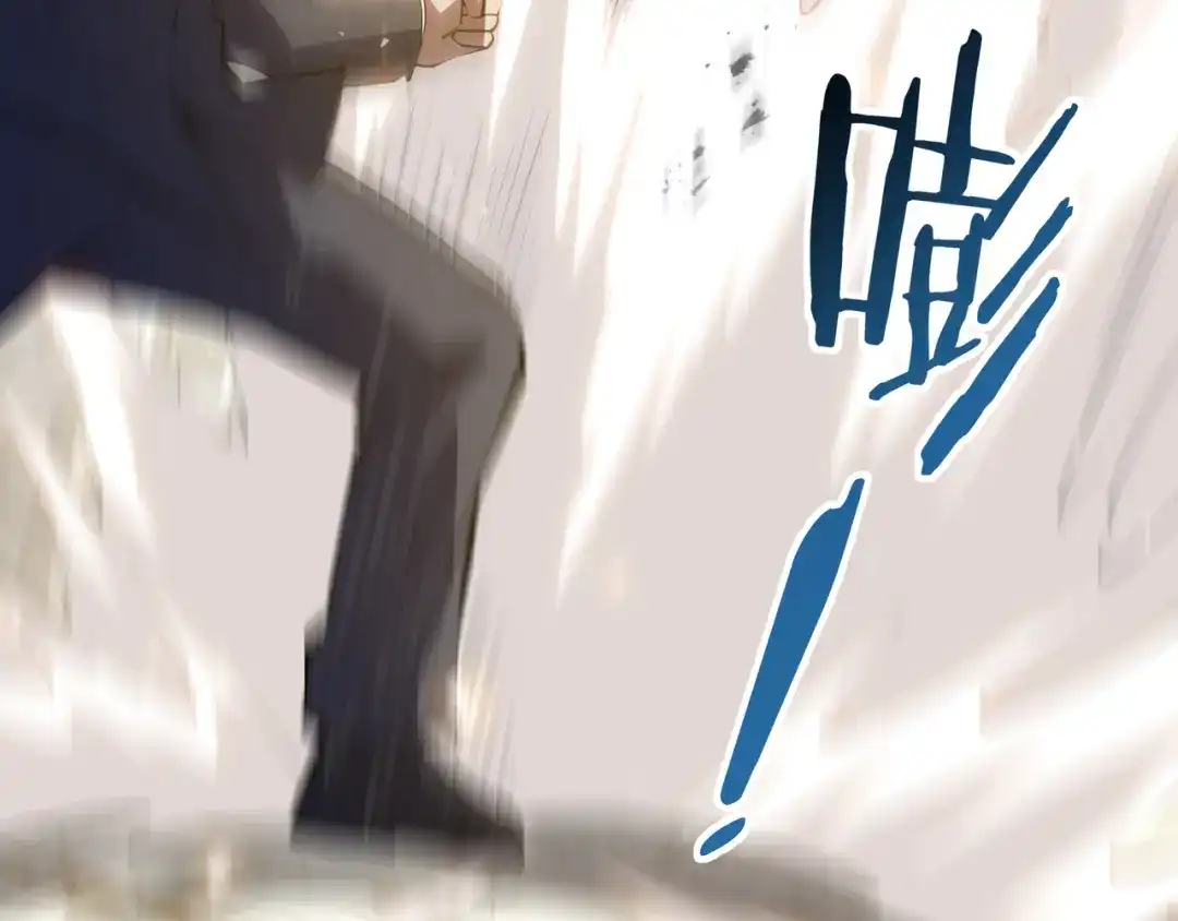 欠债亿万，我被迫成为邪神打工人 第55话 掠阵 第7页