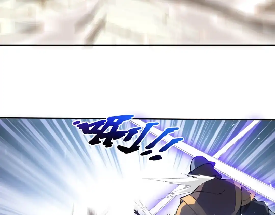 欠债亿万，我被迫成为邪神打工人 第55话 掠阵 第8页