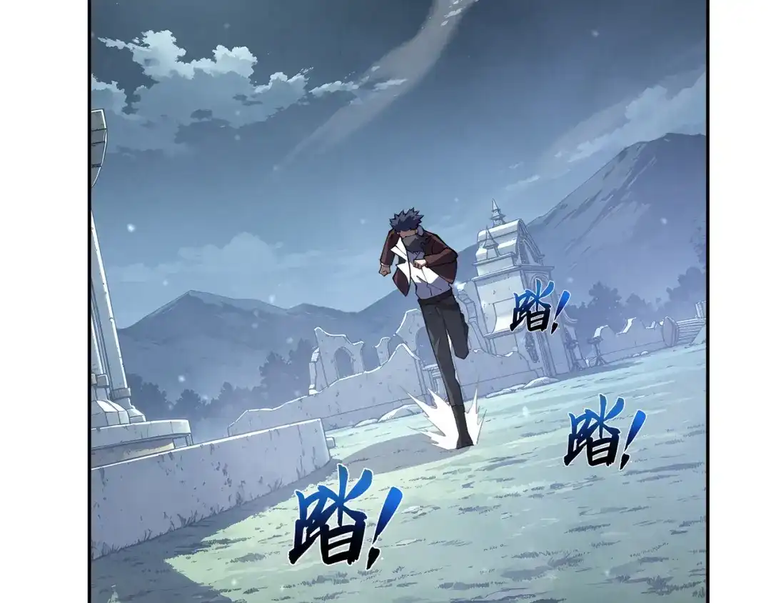 欠债亿万，我被迫成为邪神打工人 第55话 掠阵 第80页