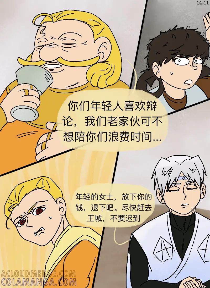 第11页