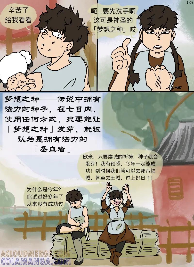 第3页