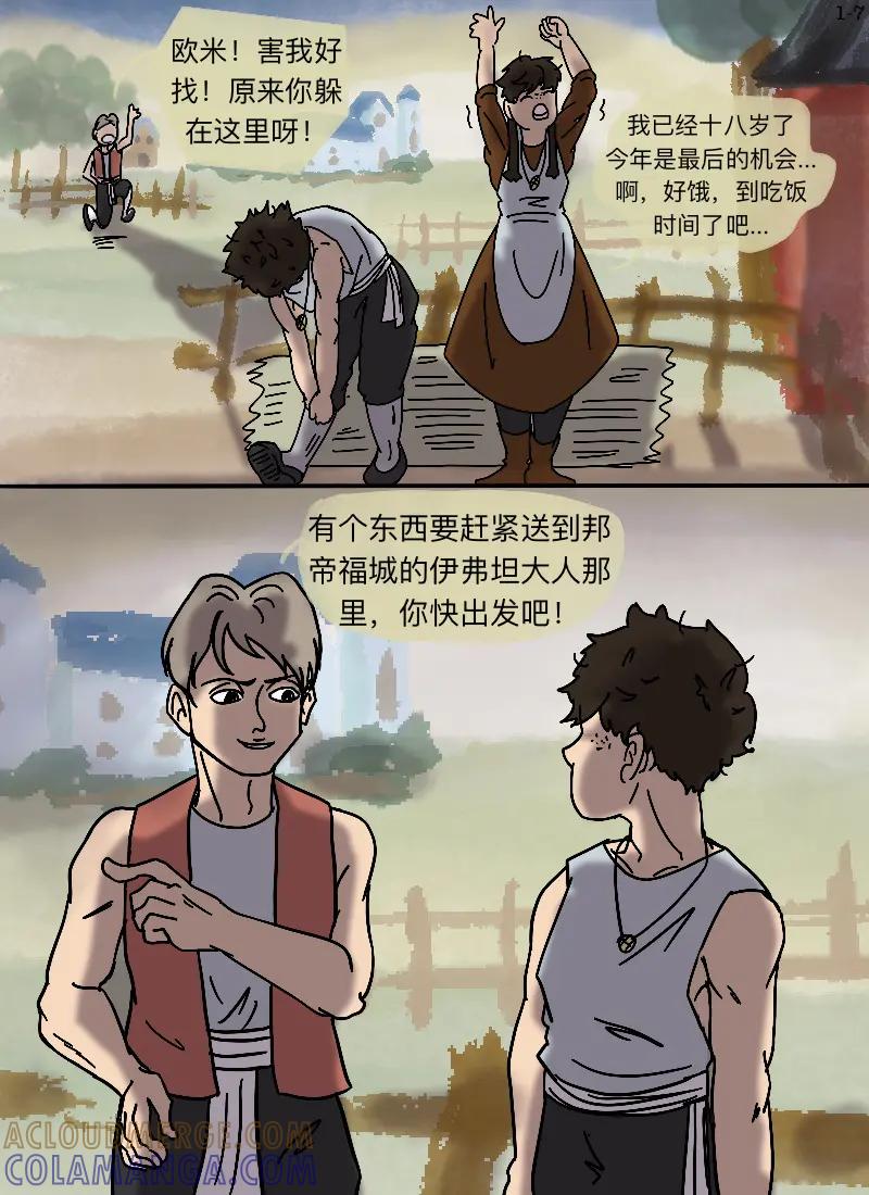 第7页