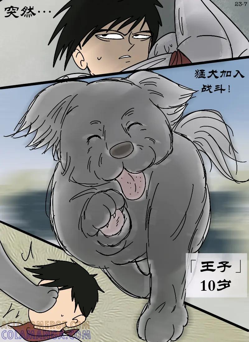 第7页