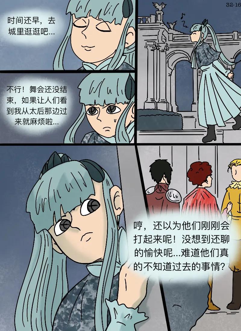 第16页