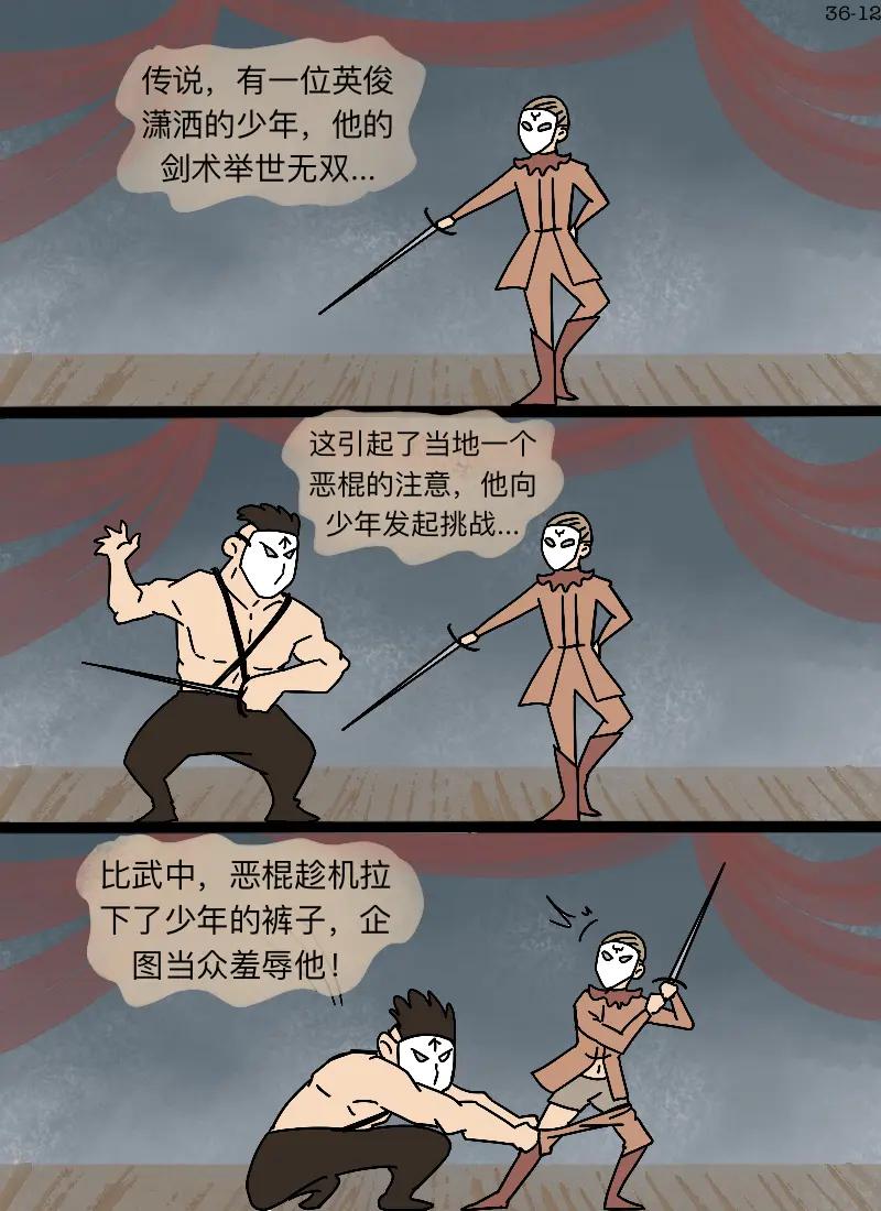 第12页