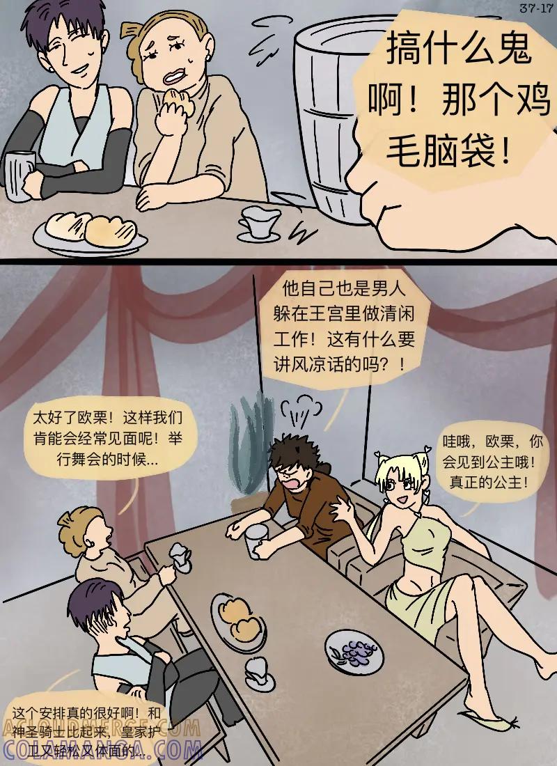第17页