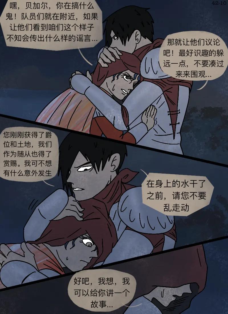 第10页