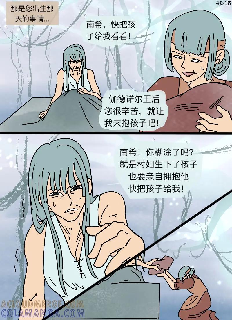 第13页