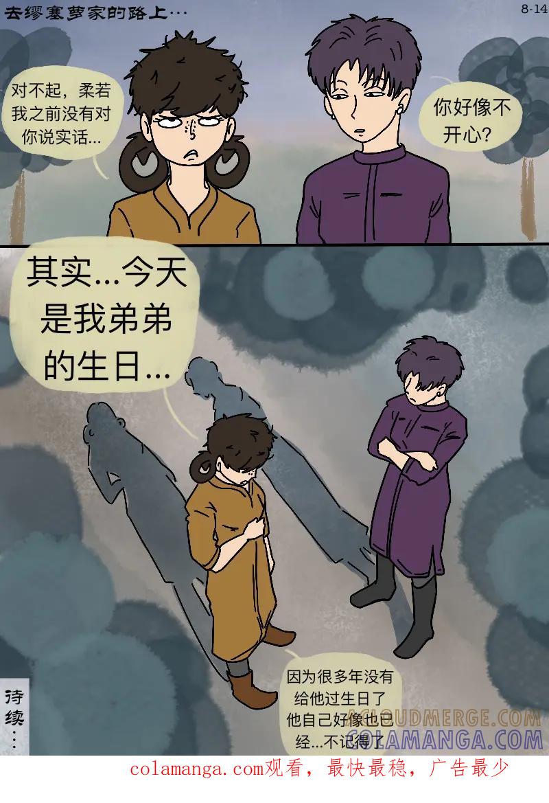 第14页