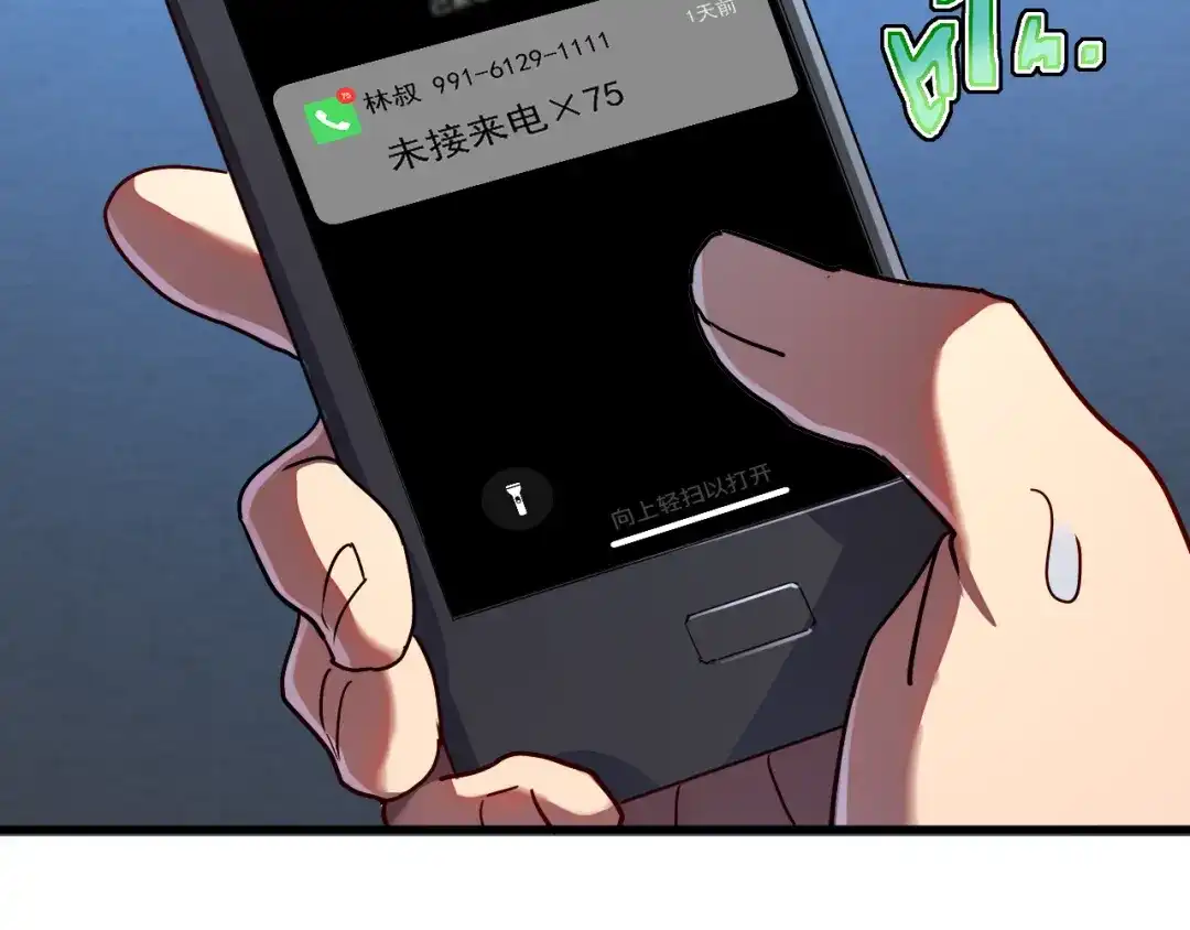 第105页
