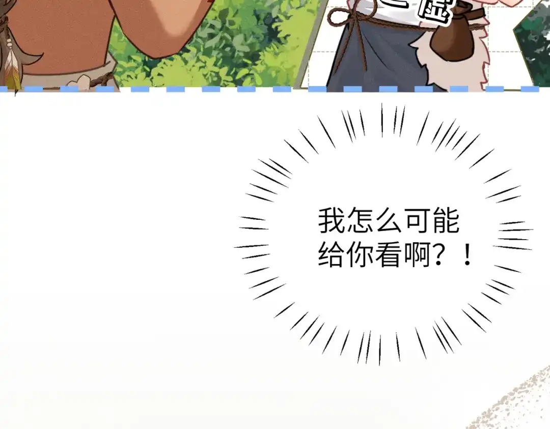 第112页