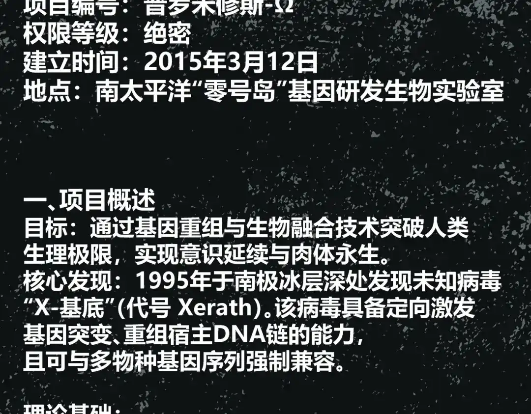 第525页