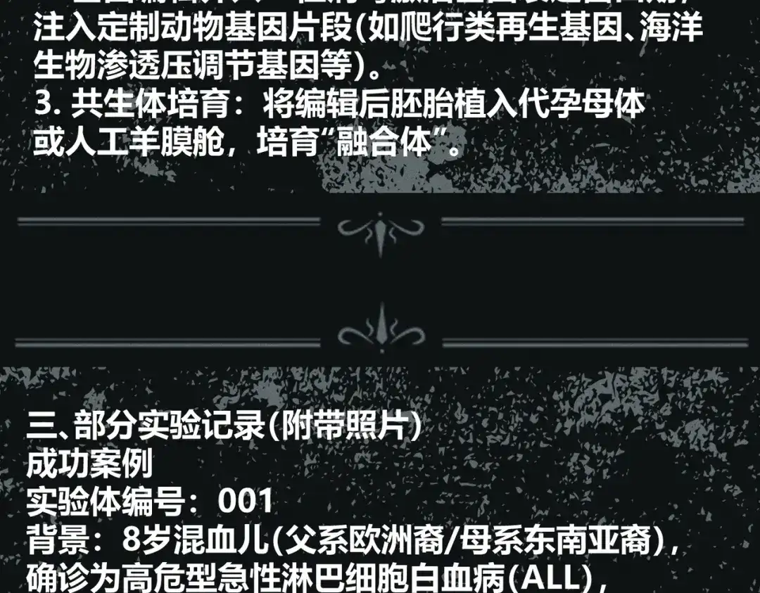 第535页