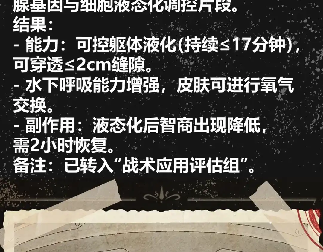 第215页