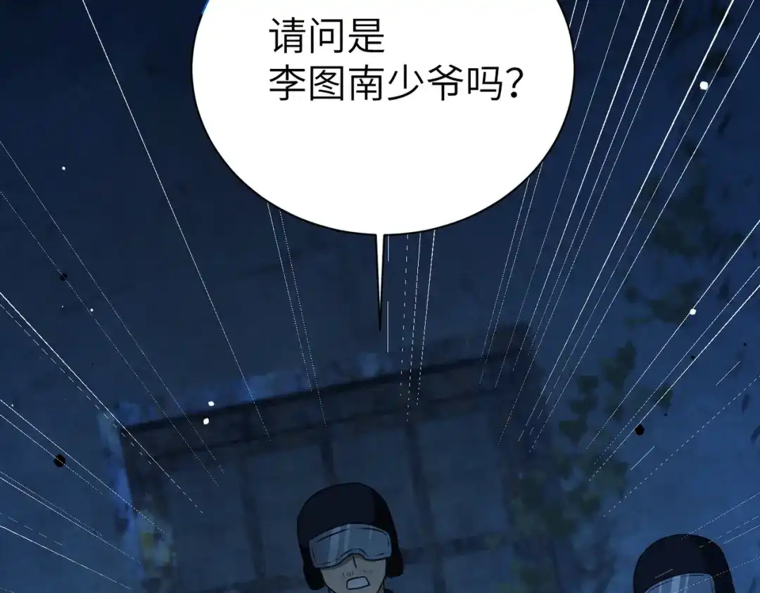 第238页