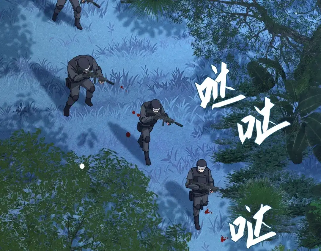 野人驯养指南 第31话：一直陪着你 第19页
