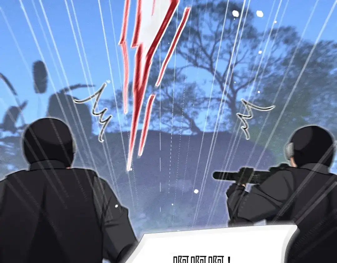 野人驯养指南 第31话：一直陪着你 第55页