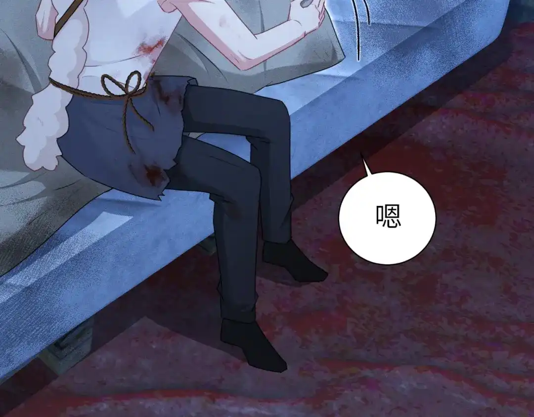 野人驯养指南 第31话：一直陪着你 第102页