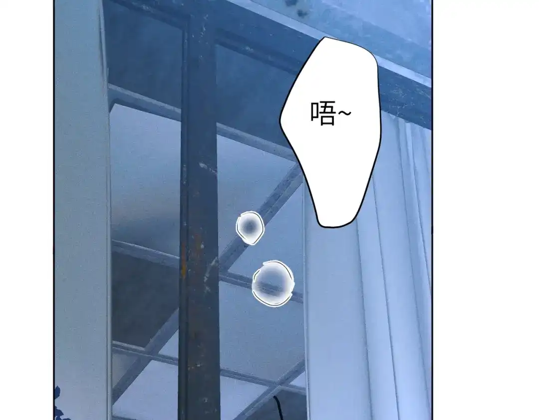 野人驯养指南 第32话：炽热的夜晚 第125页
