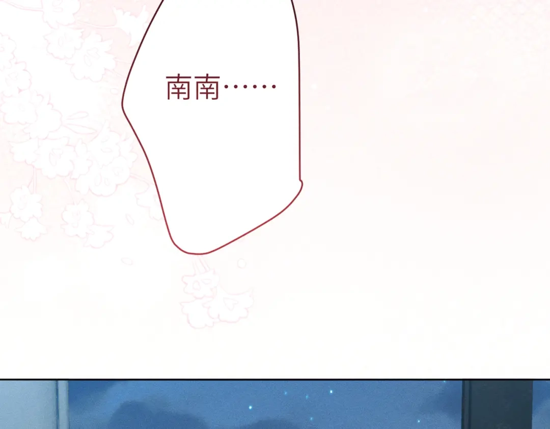 野人驯养指南 第32话：炽热的夜晚 第129页