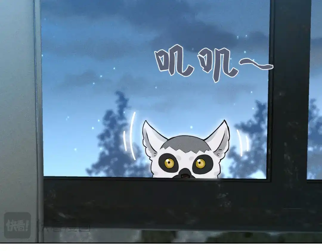 野人驯养指南 第32话：炽热的夜晚 第130页