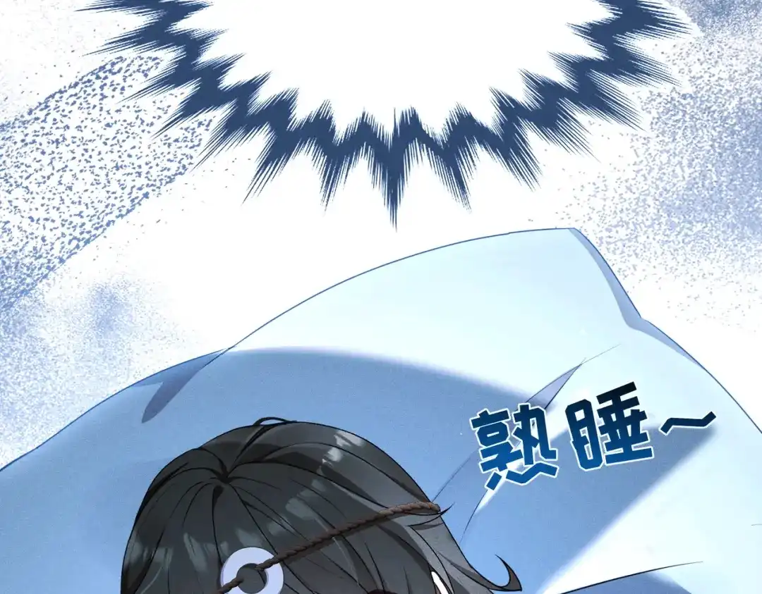 野人驯养指南 第32话：炽热的夜晚 第160页