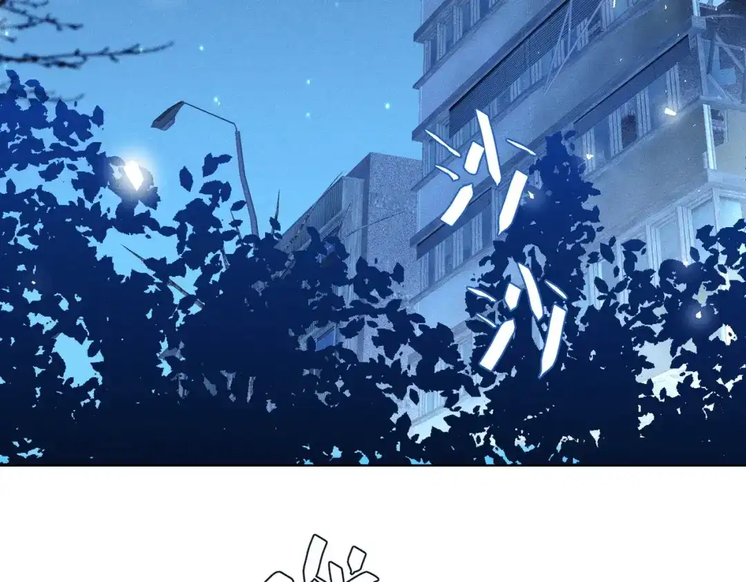野人驯养指南 第32话：炽热的夜晚 第42页