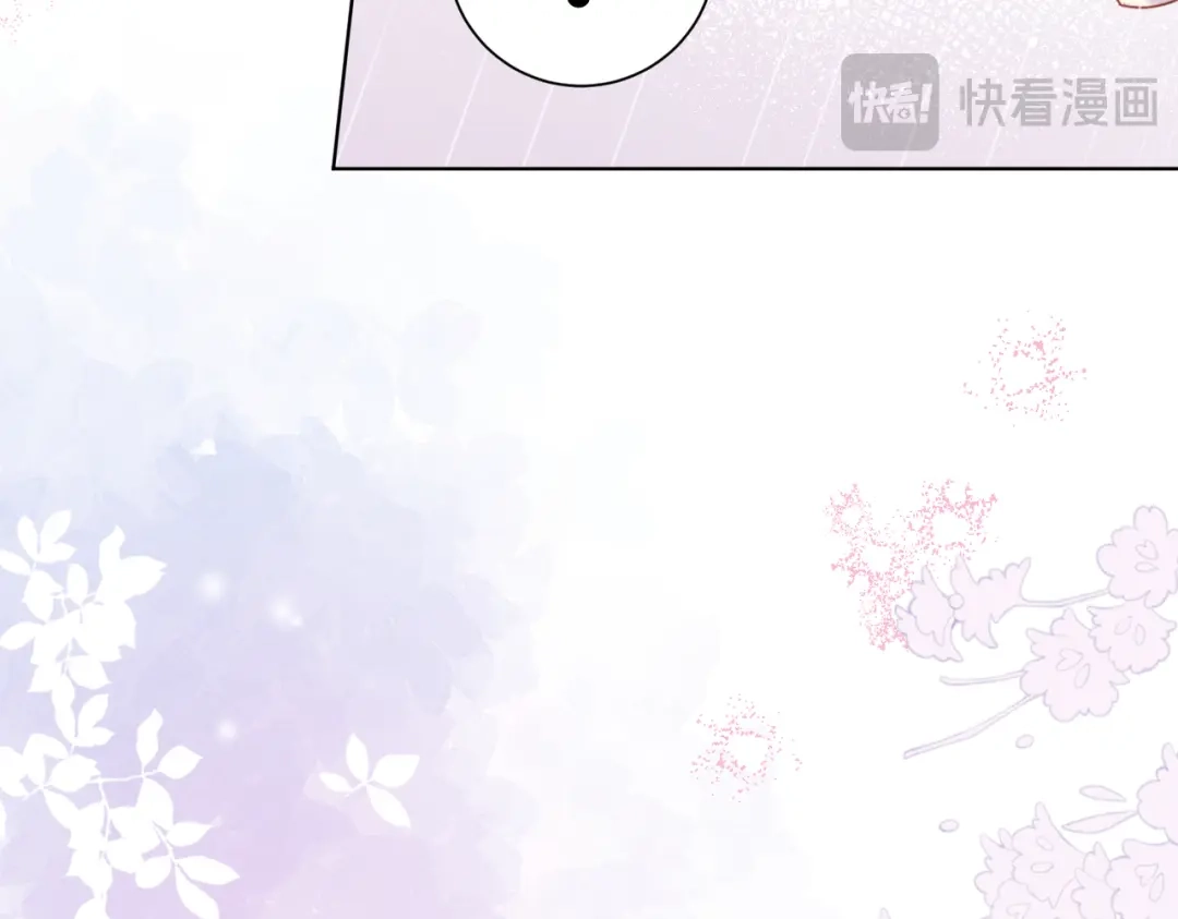 野人驯养指南 第32话：炽热的夜晚 第65页