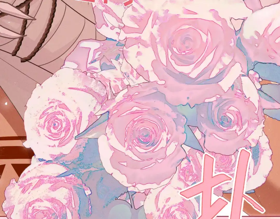 野人驯养指南 第32话：炽热的夜晚 第73页
