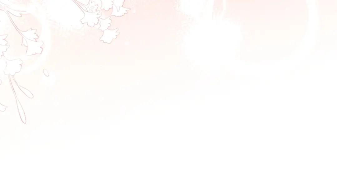 野人驯养指南 第33话： 第147页