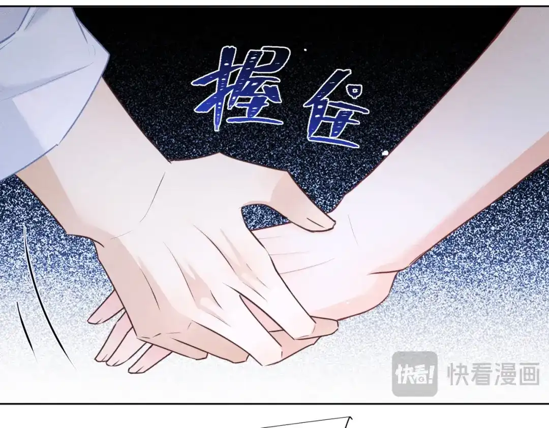野人驯养指南 第33话： 第167页