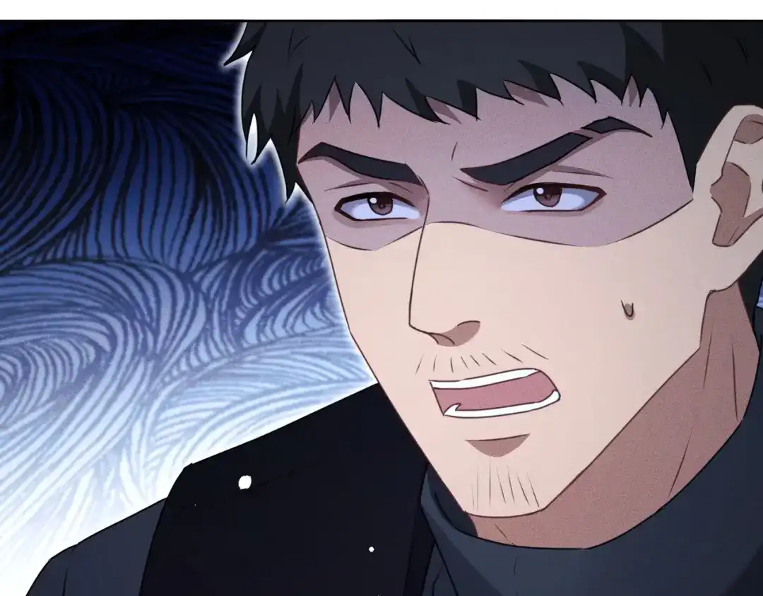 野人驯养指南 第33话： 第46页
